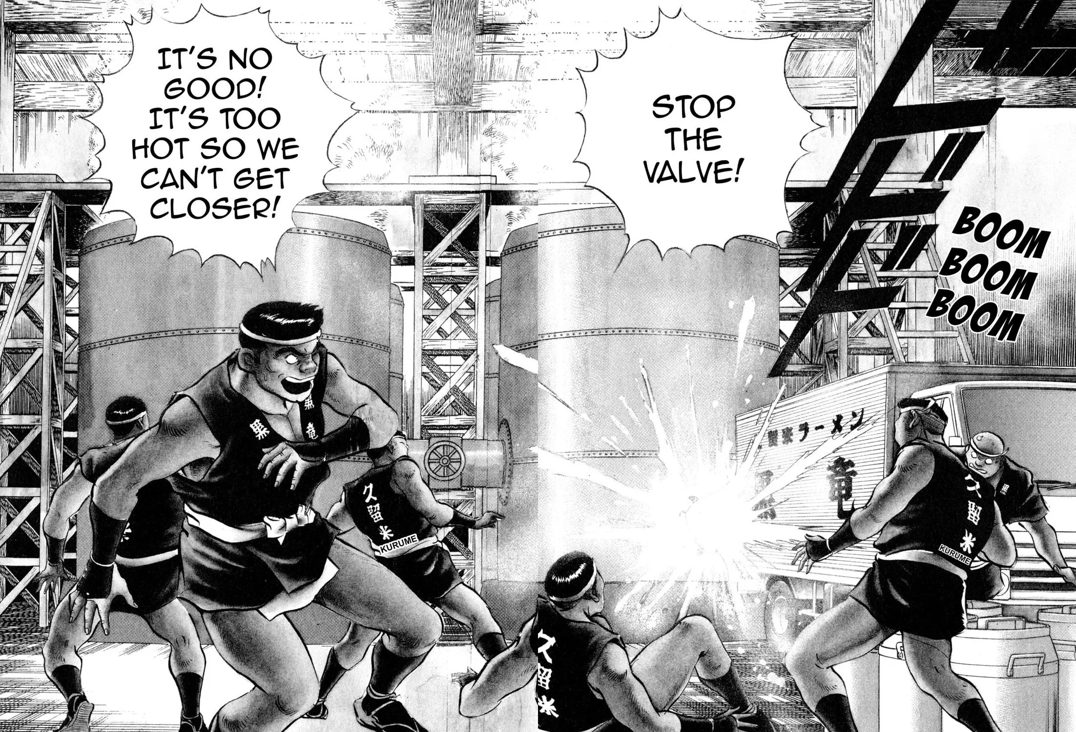 Read Kenka Ramen chapter 116 image 6 on Lezhin