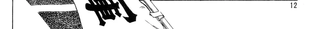 Read Kenka Ramen chapter 118 image 13 on Lezhin