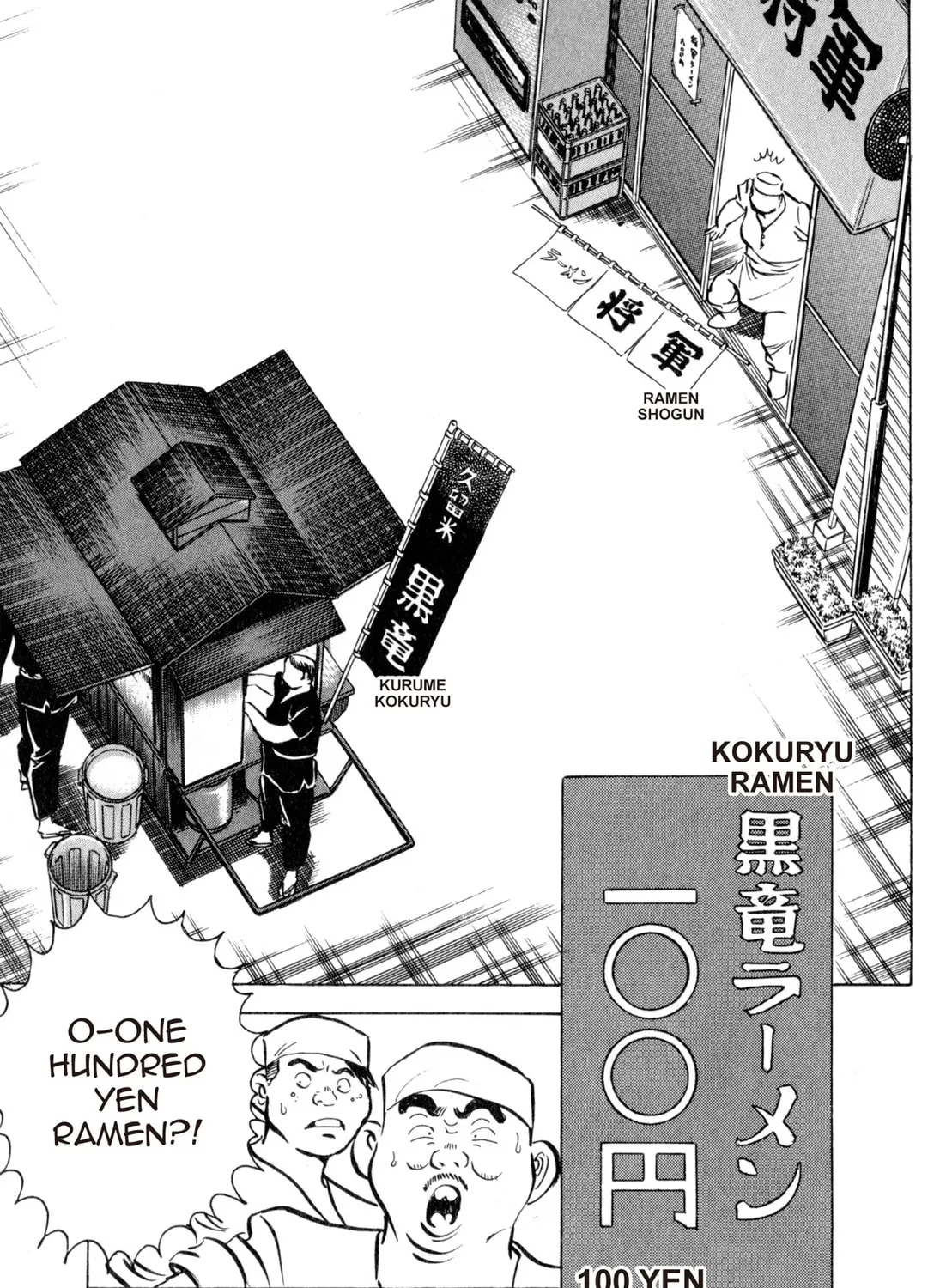 Read Kenka Ramen chapter 118 image 14 on Lezhin