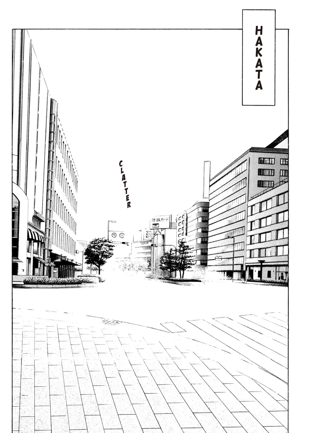 Read Kenka Ramen chapter 118 image 2 on Lezhin
