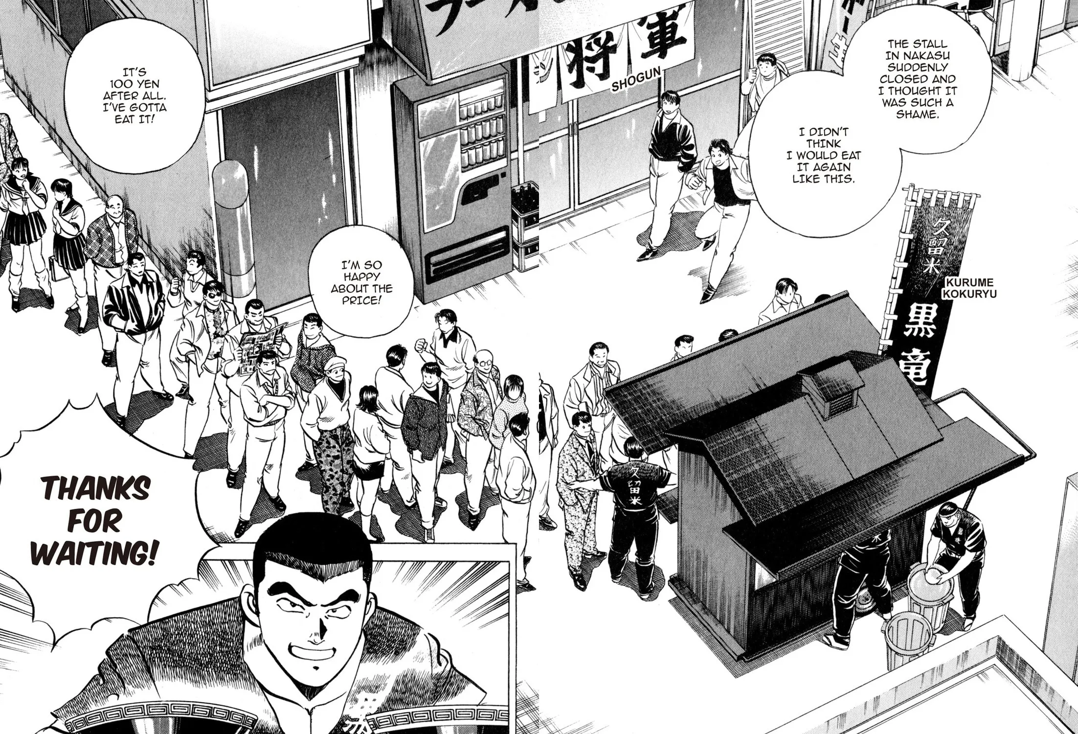 Read Kenka Ramen chapter 118 image 20 on Lezhin