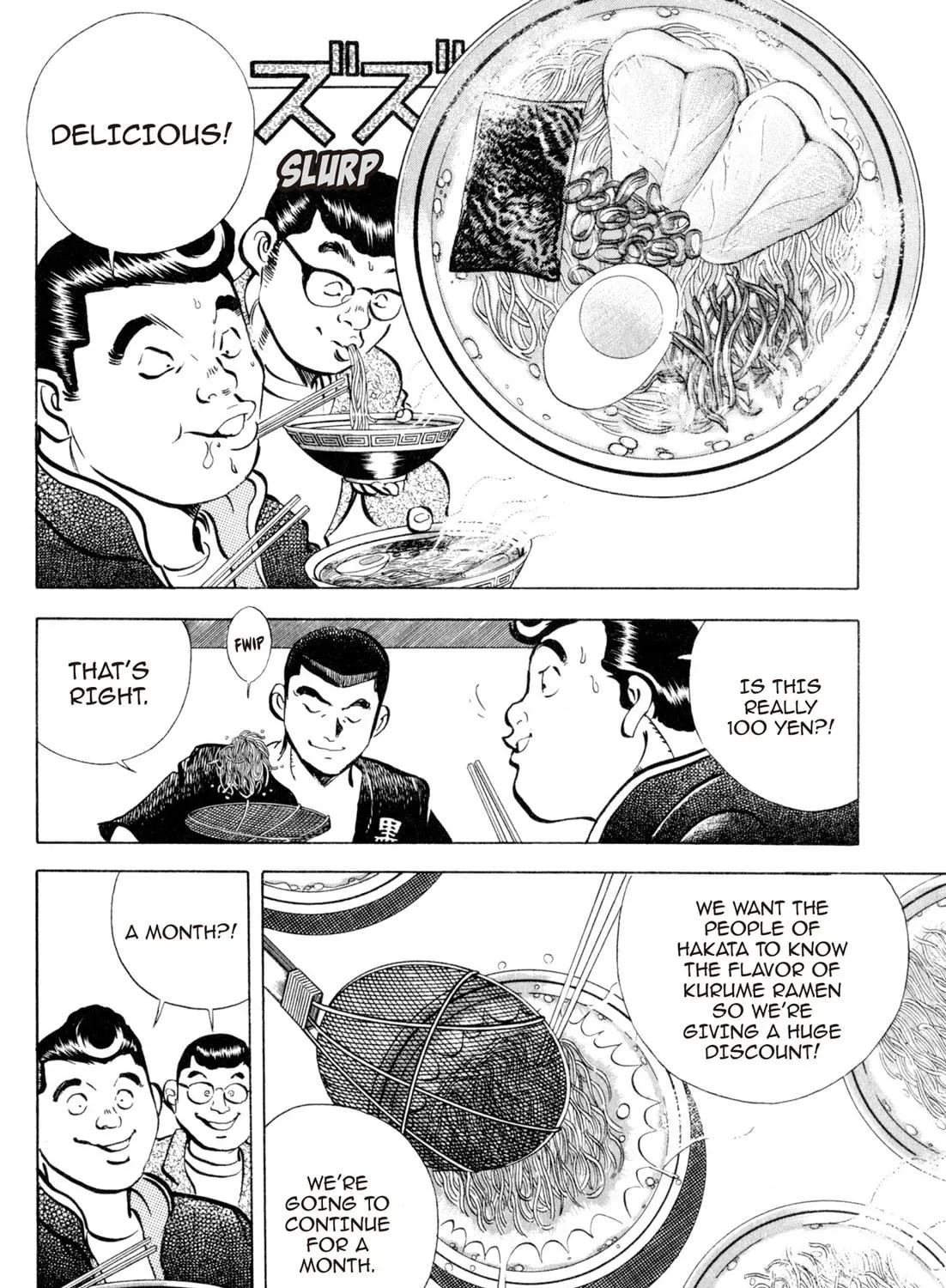 Read Kenka Ramen chapter 118 image 22 on Lezhin