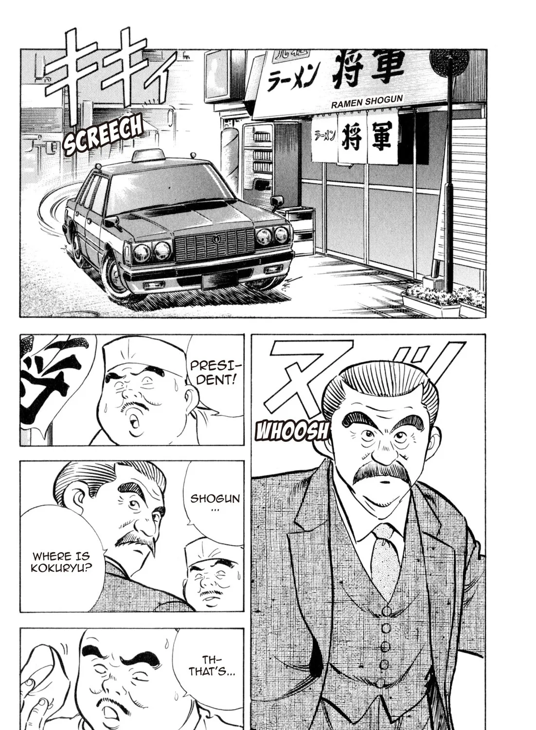 Read Kenka Ramen chapter 118 image 30 on Lezhin