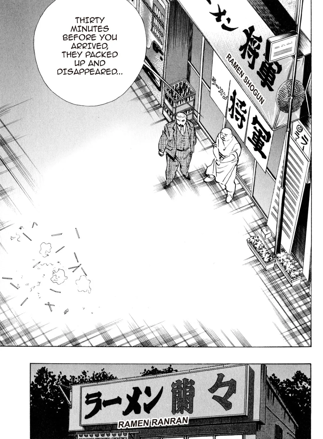 Read Kenka Ramen chapter 118 image 32 on Lezhin