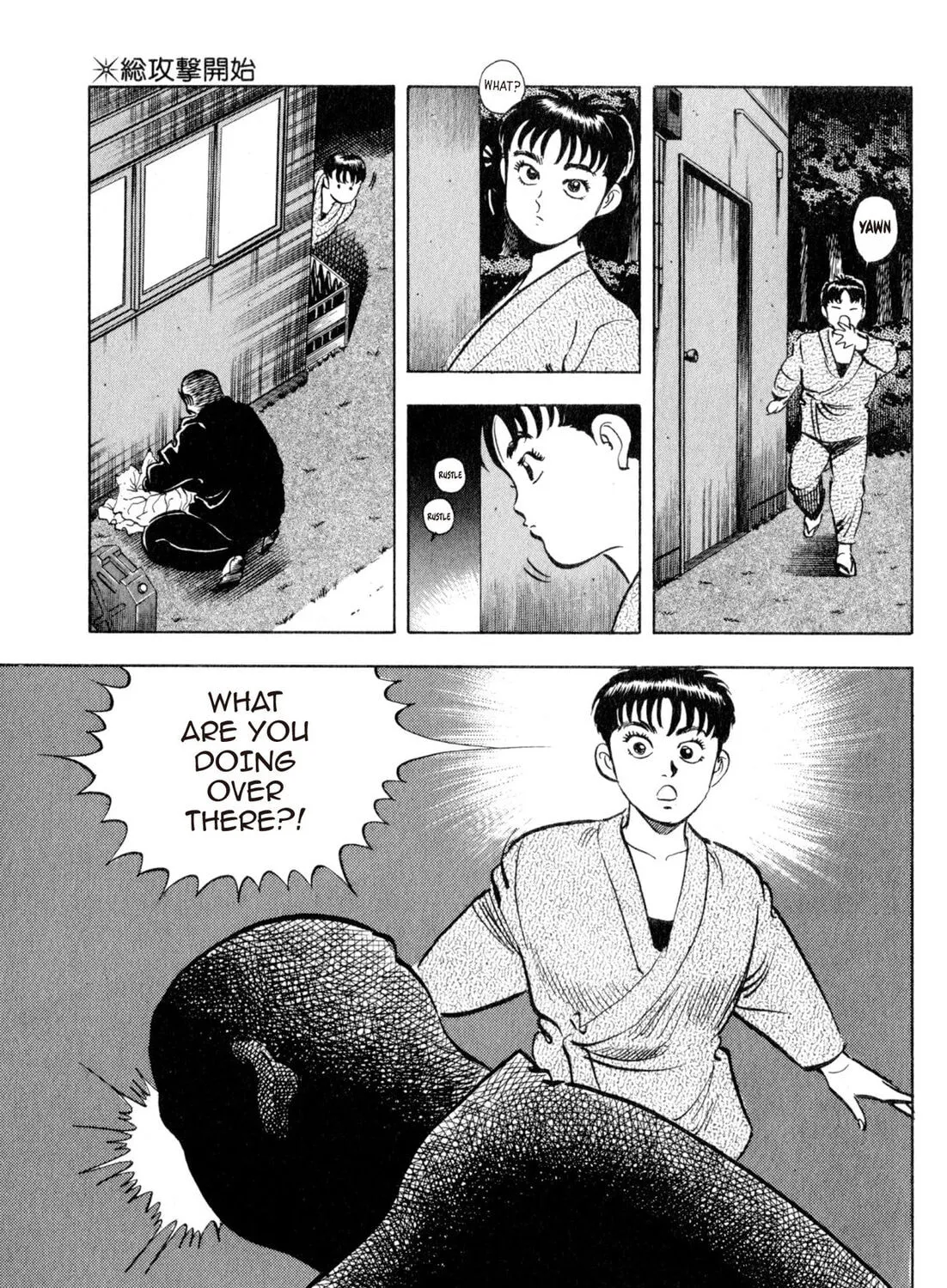 Read Kenka Ramen chapter 118 image 36 on Lezhin