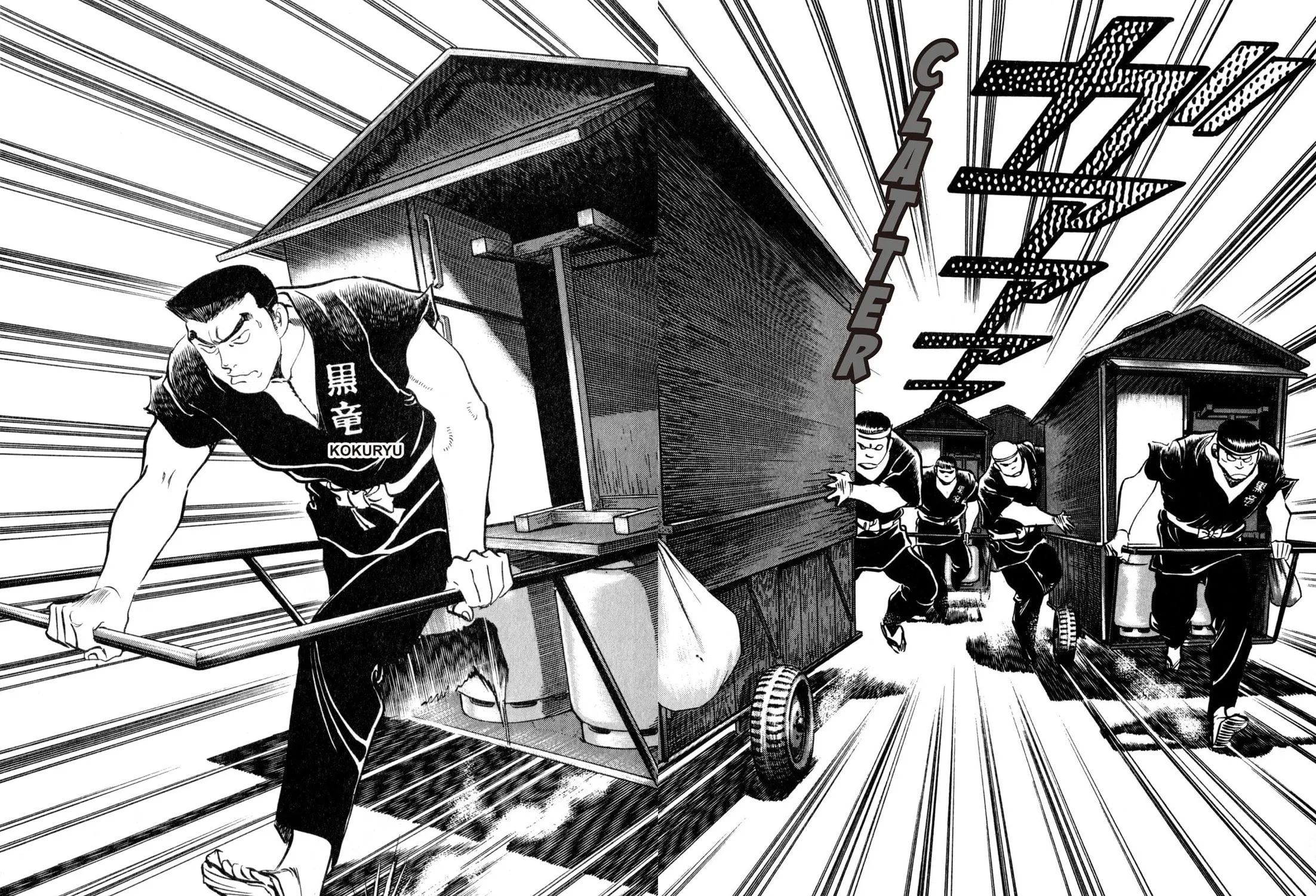 Read Kenka Ramen chapter 118 image 6 on Lezhin