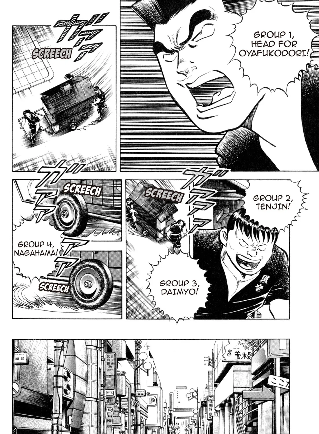 Read Kenka Ramen chapter 118 image 8 on Lezhin