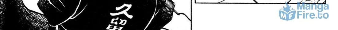 Read Kenka Ramen chapter 119 image 11 on Lezhin