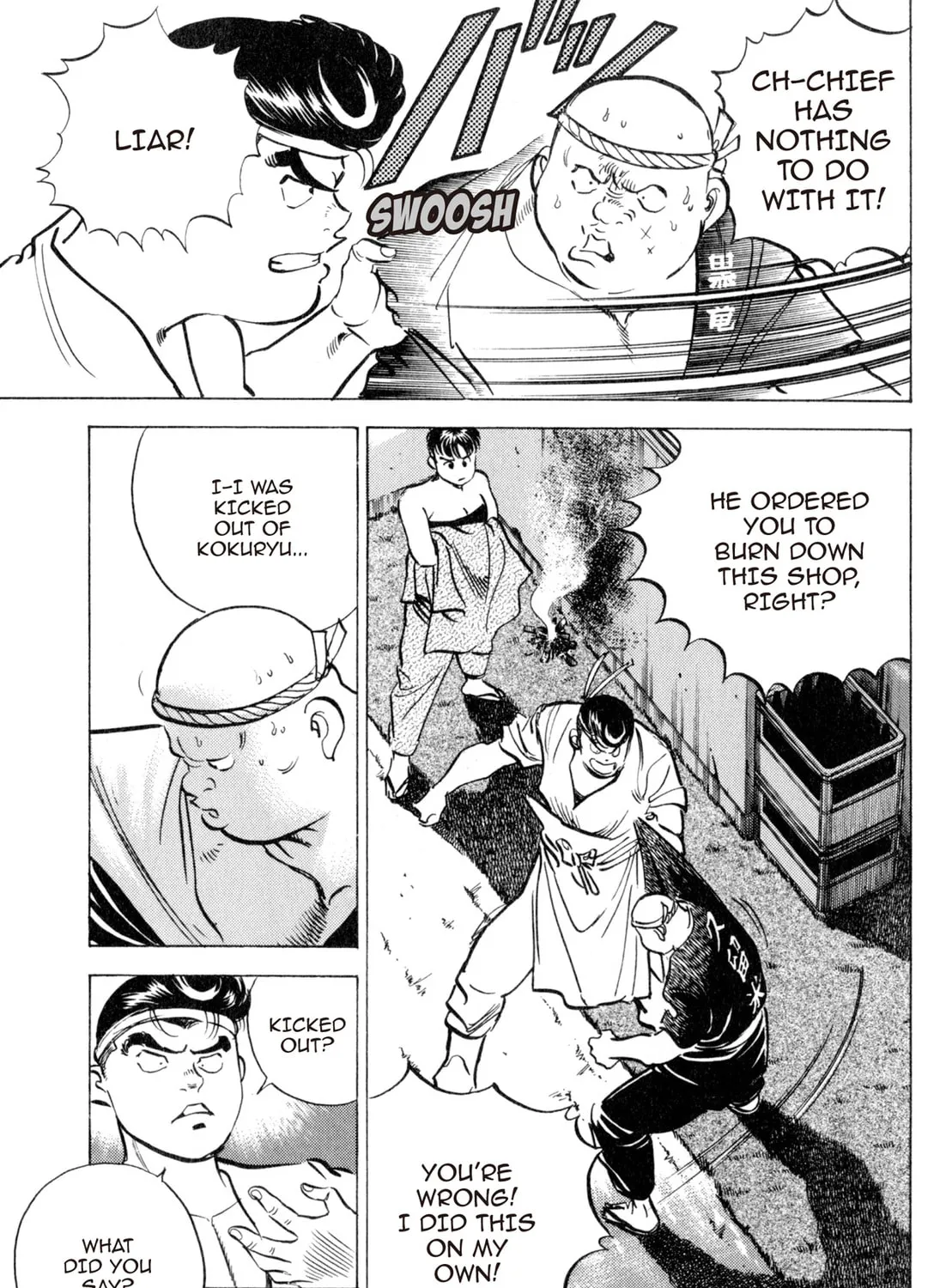 Read Kenka Ramen chapter 119 image 14 on Lezhin