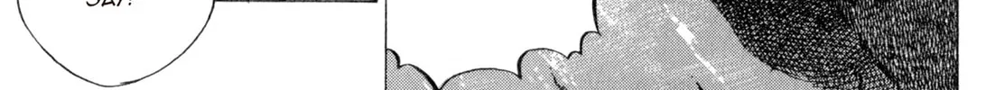 Read Kenka Ramen chapter 119 image 15 on Lezhin