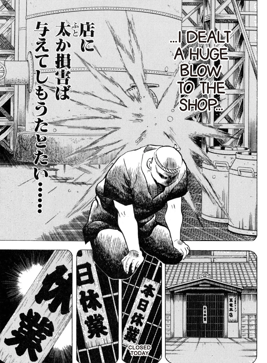 Read Kenka Ramen chapter 119 image 18 on Lezhin