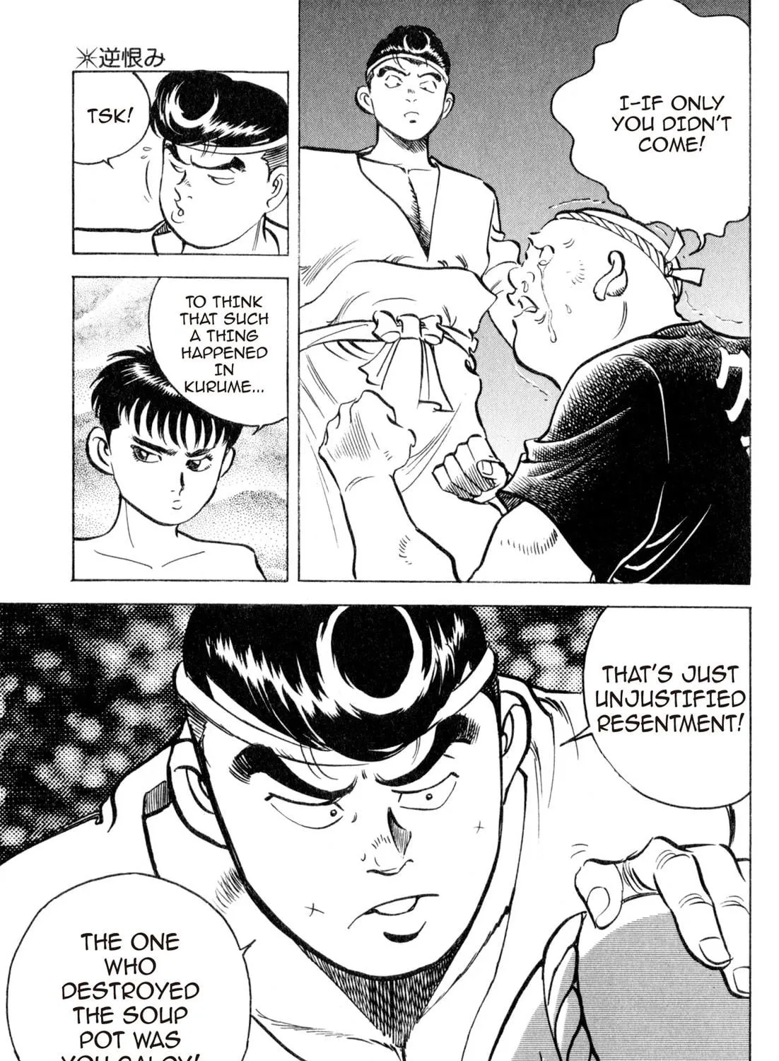 Read Kenka Ramen chapter 119 image 22 on Lezhin