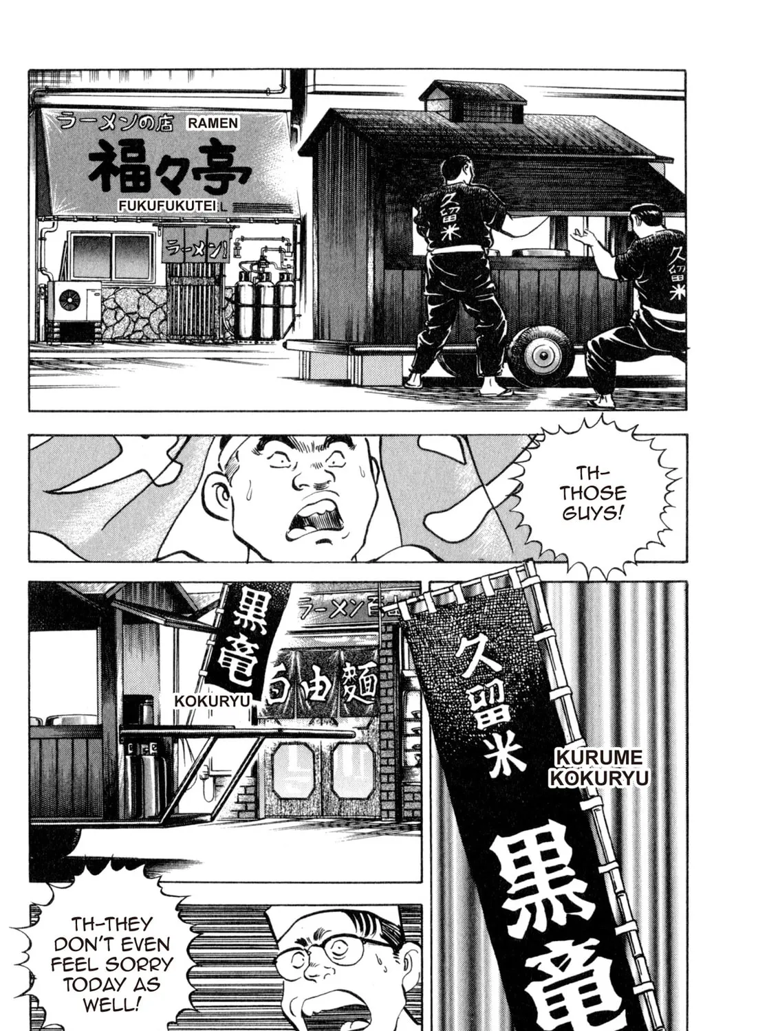 Read Kenka Ramen chapter 119 image 32 on Lezhin