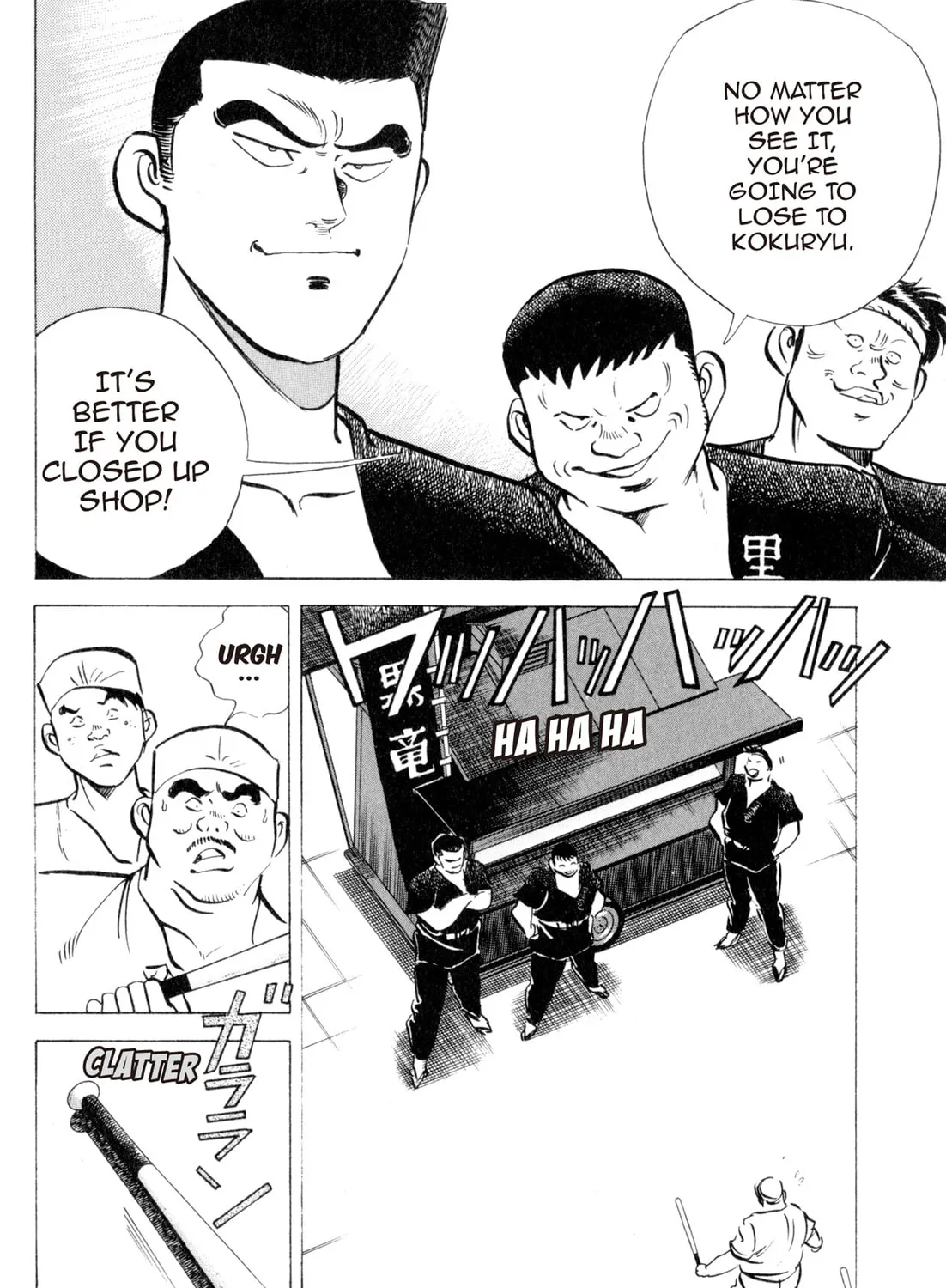 Read Kenka Ramen chapter 119 image 36 on Lezhin