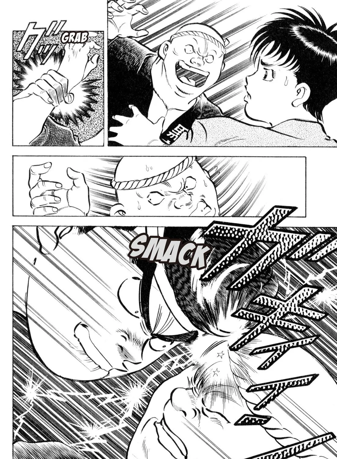 Read Kenka Ramen chapter 119 image 4 on Lezhin