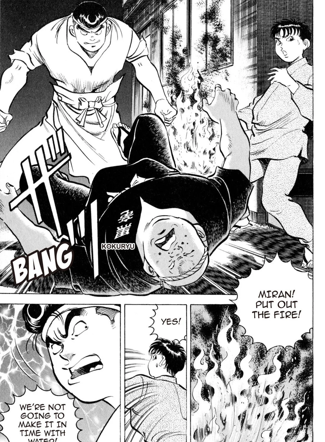 Read Kenka Ramen chapter 119 image 6 on Lezhin