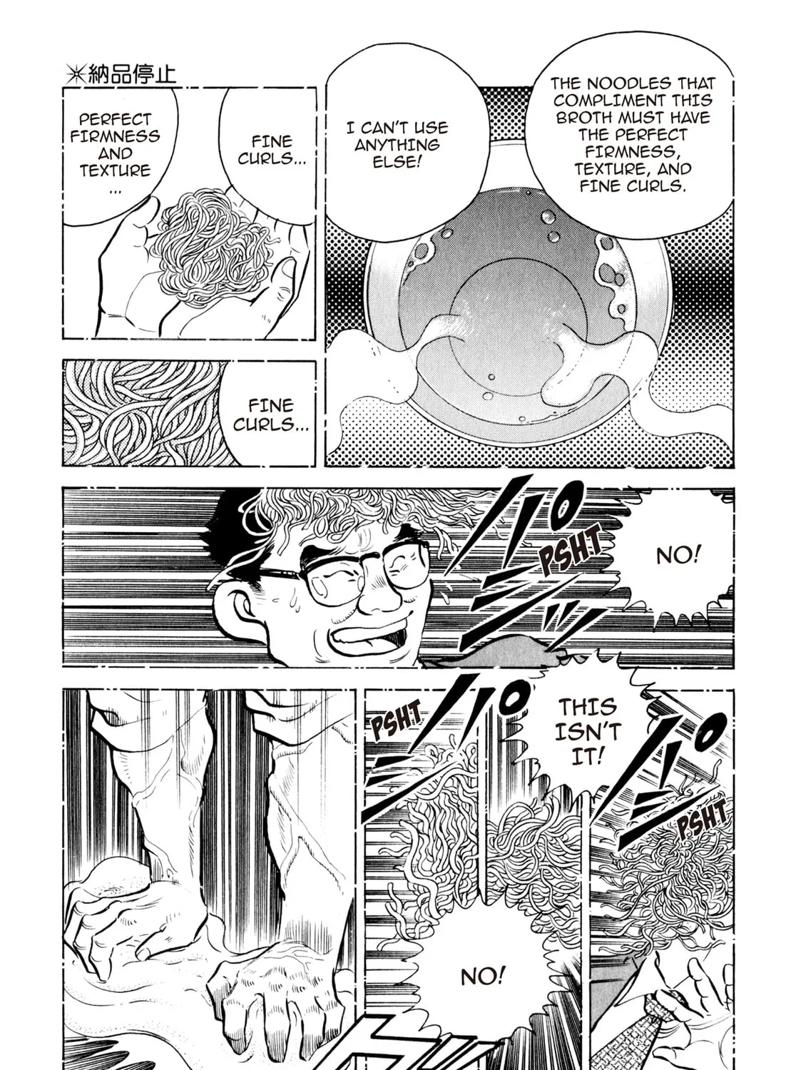 Read Kenka Ramen chapter 12 image 12 on Lezhin