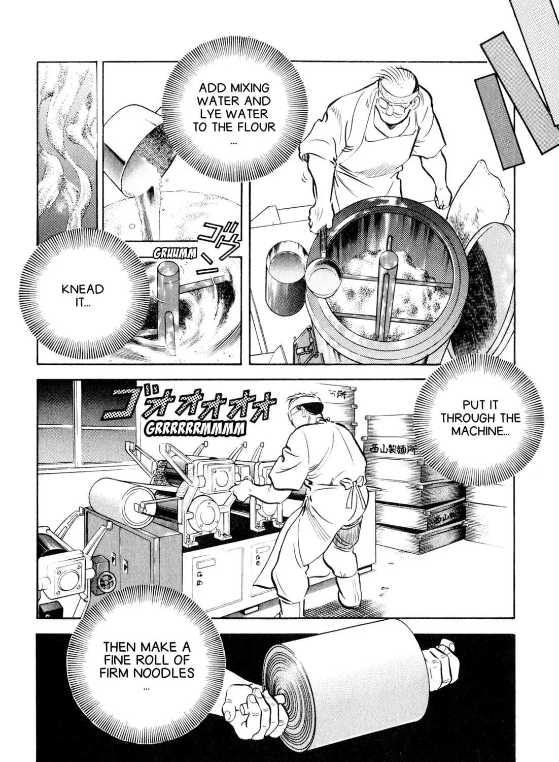 Read Kenka Ramen chapter 12 image 18 on Lezhin