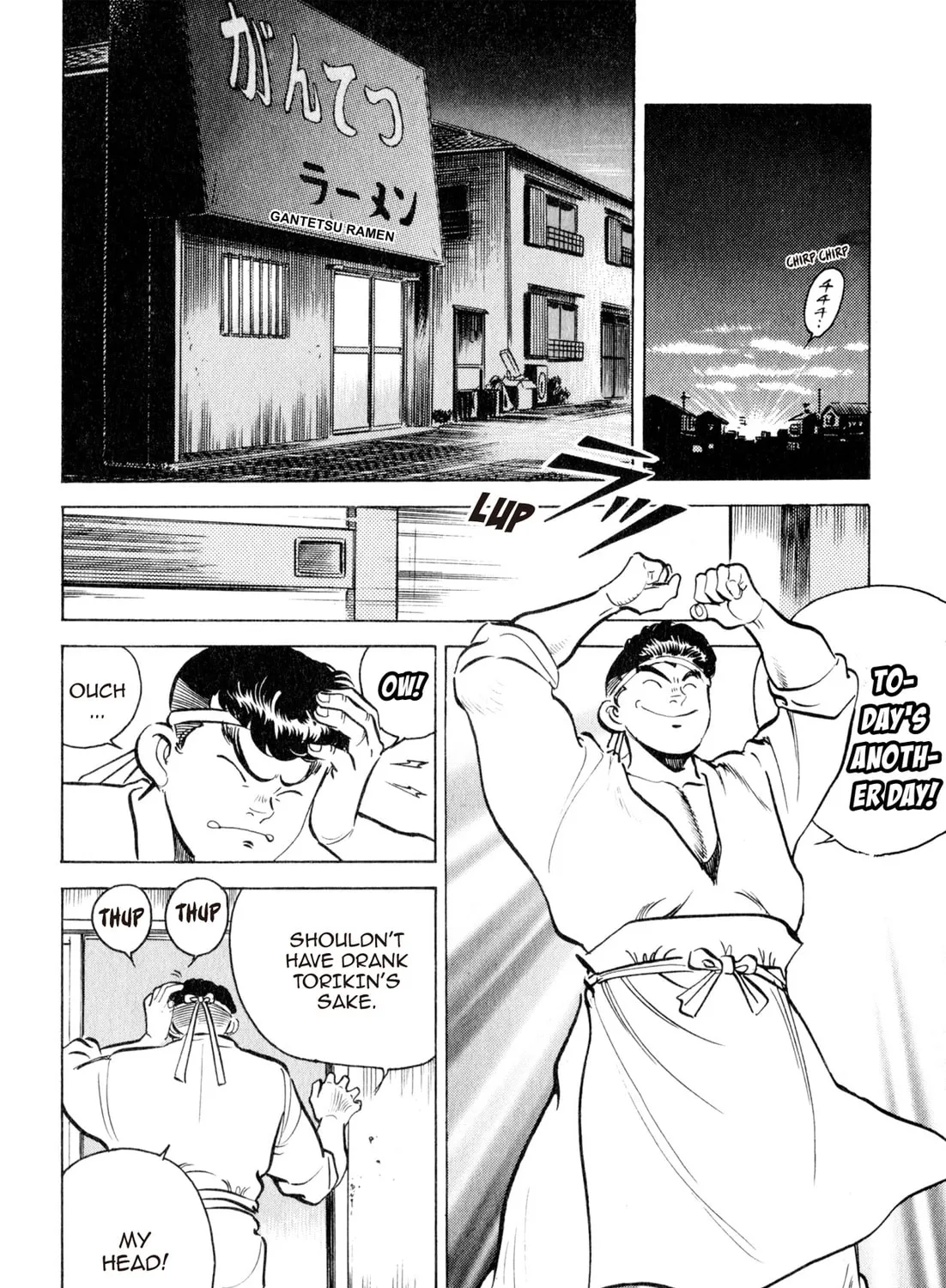 Read Kenka Ramen chapter 12 image 2 on Lezhin