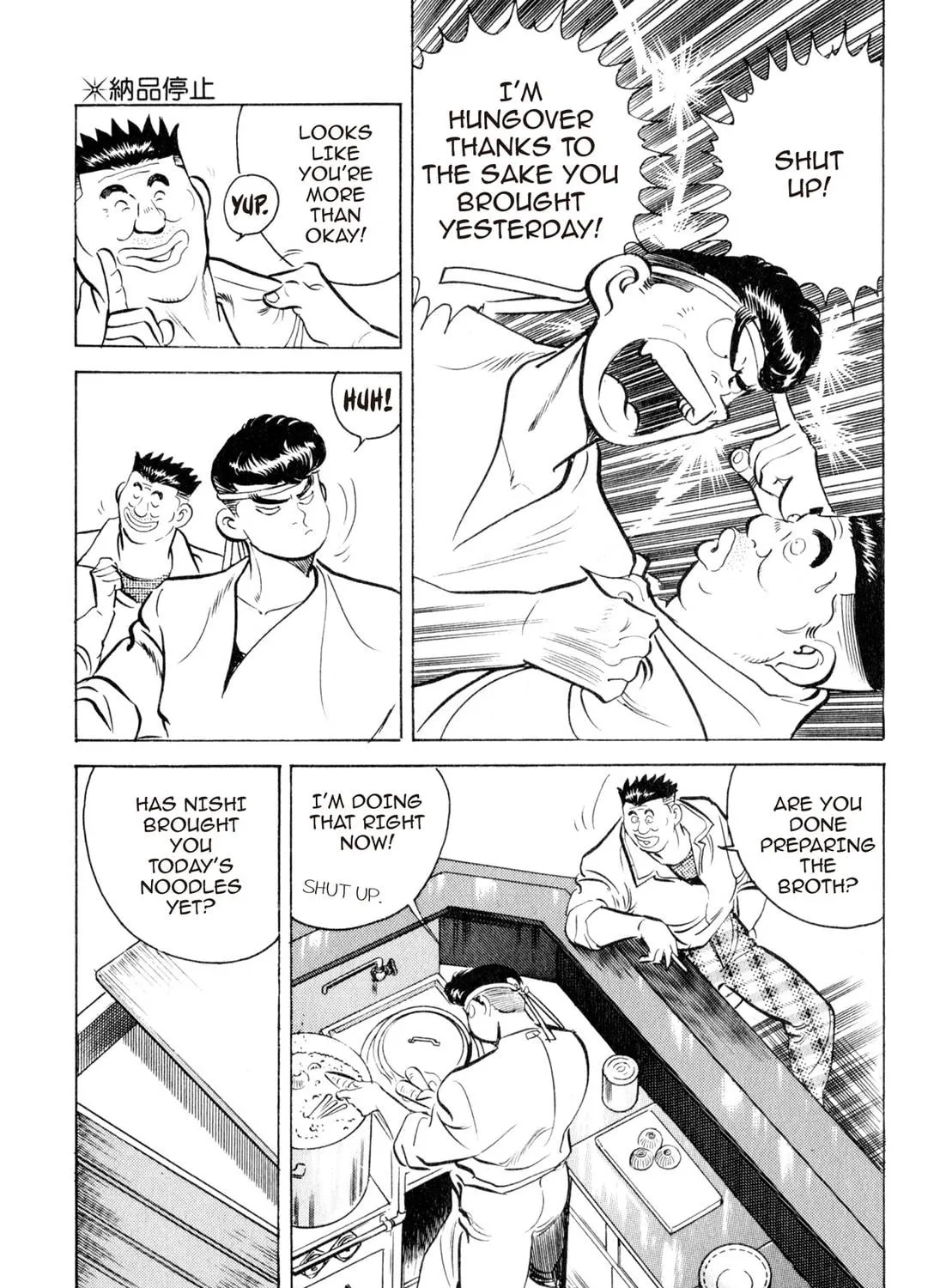 Read Kenka Ramen chapter 12 image 28 on Lezhin