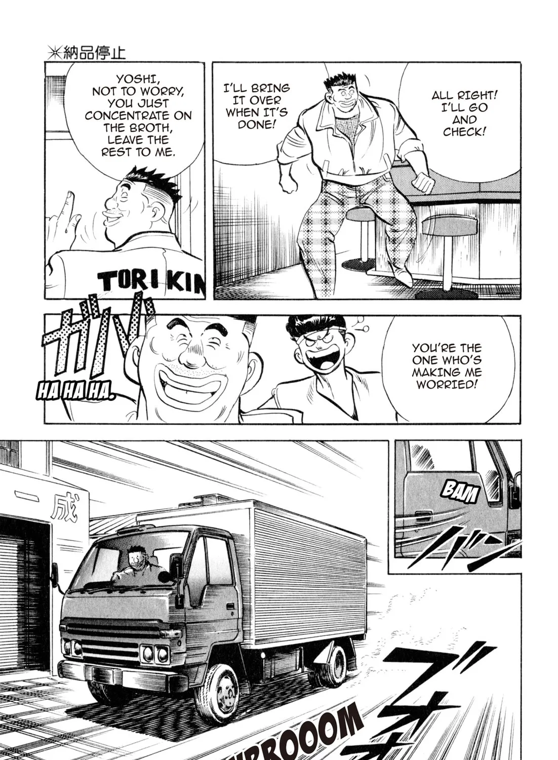 Read Kenka Ramen chapter 12 image 32 on Lezhin