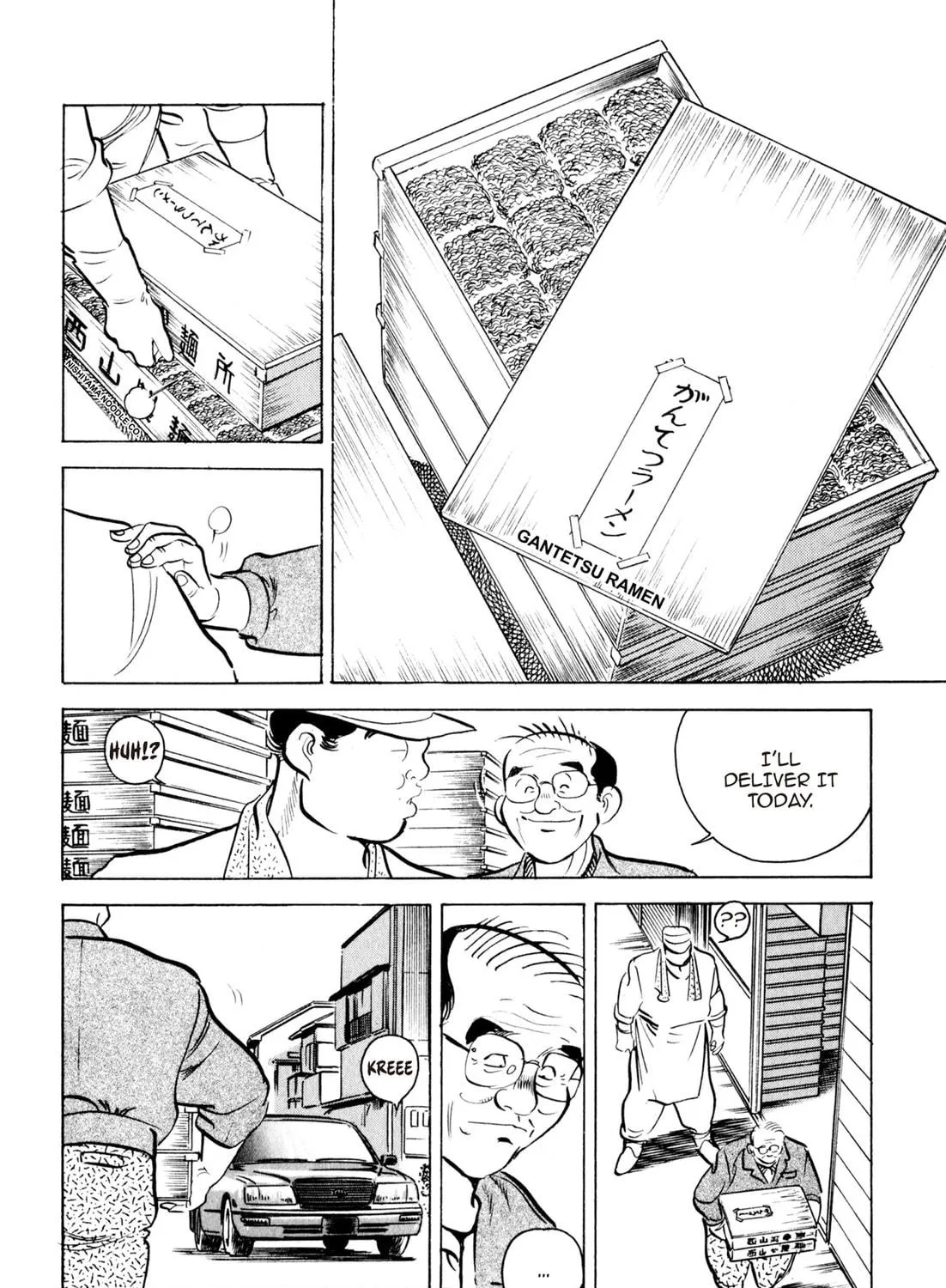 Read Kenka Ramen chapter 12 image 34 on Lezhin
