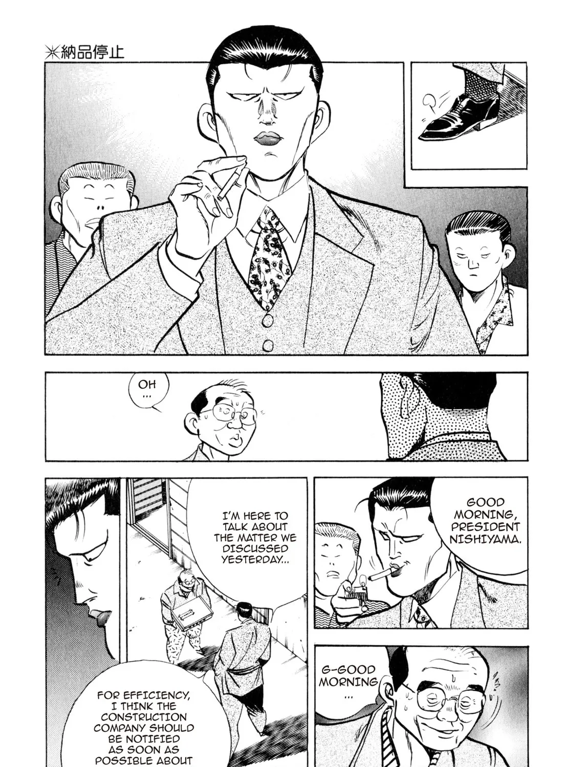 Read Kenka Ramen chapter 12 image 36 on Lezhin