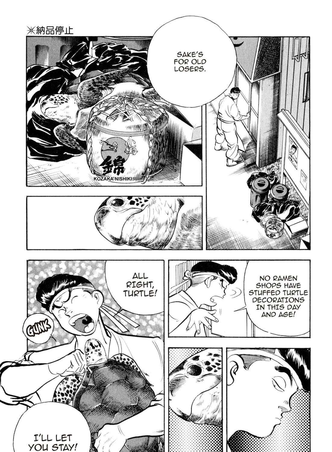 Read Kenka Ramen chapter 12 image 4 on Lezhin