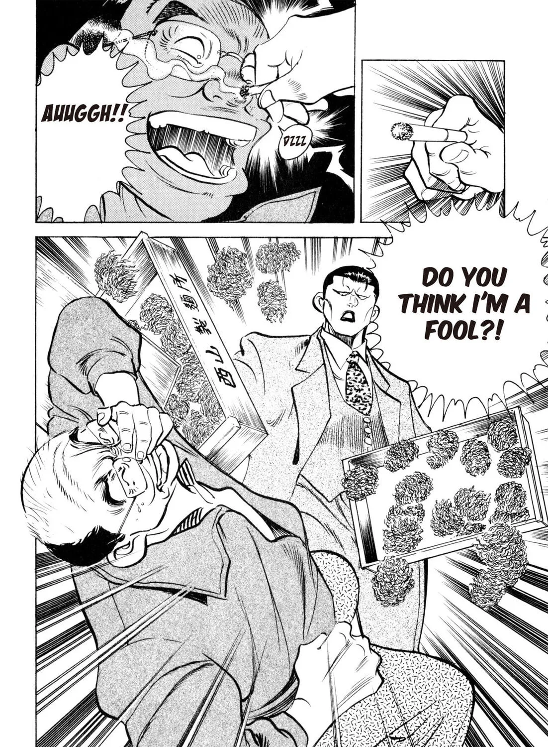 Read Kenka Ramen chapter 12 image 42 on Lezhin