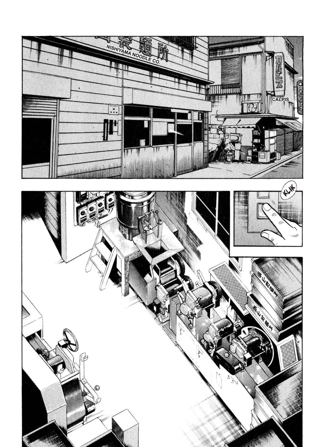 Read Kenka Ramen chapter 12 image 6 on Lezhin