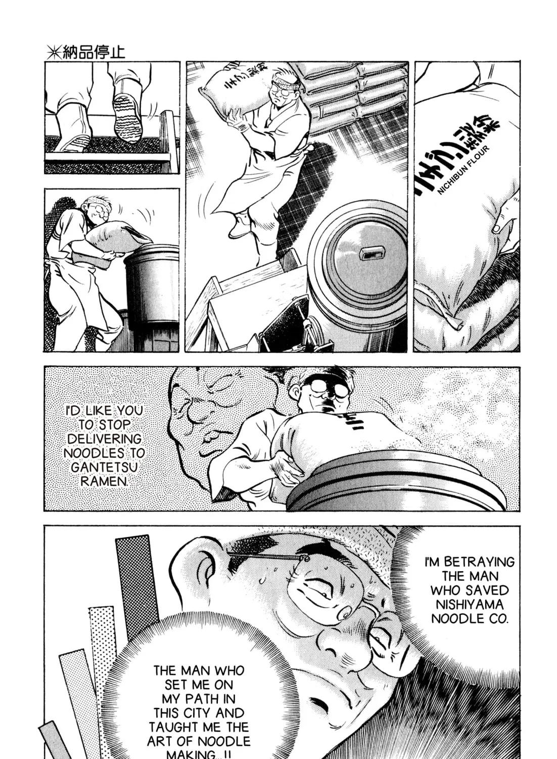 Read Kenka Ramen chapter 12 image 8 on Lezhin