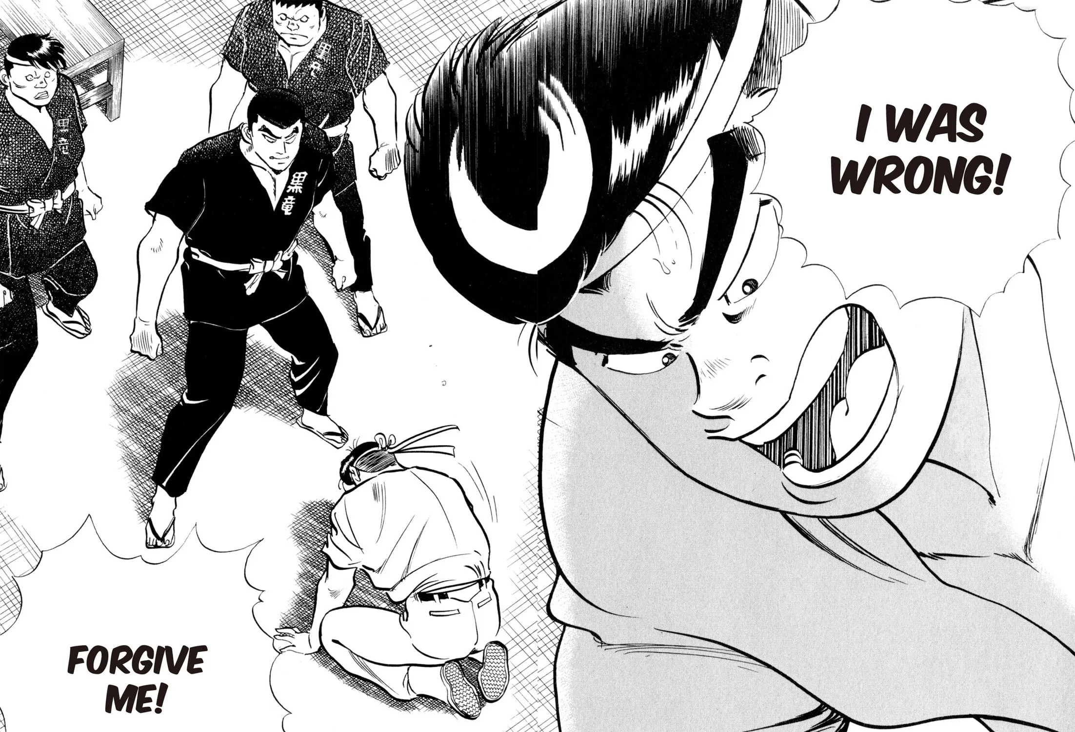 Read Kenka Ramen chapter 120 image 10 on Lezhin