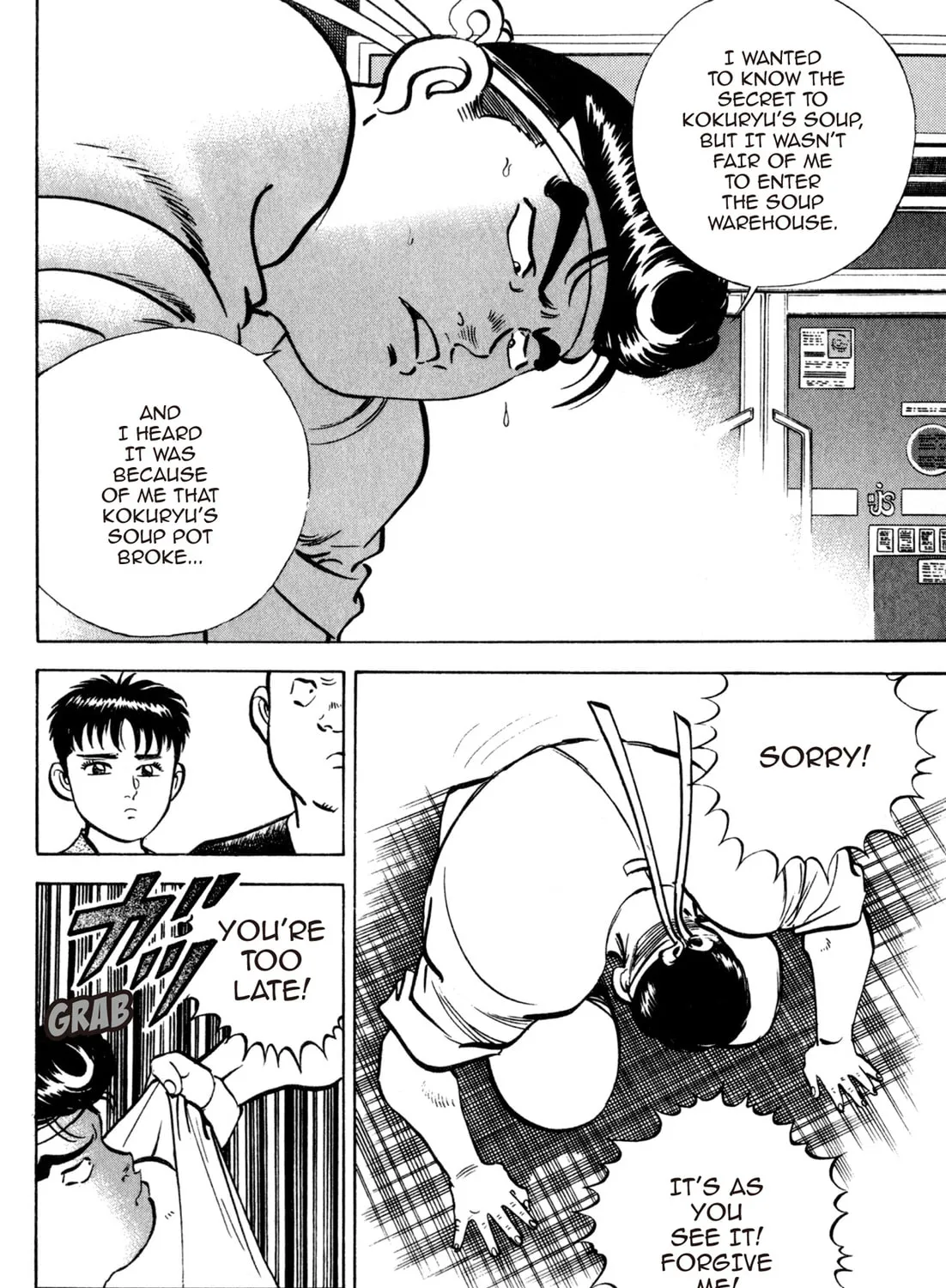 Read Kenka Ramen chapter 120 image 12 on Lezhin