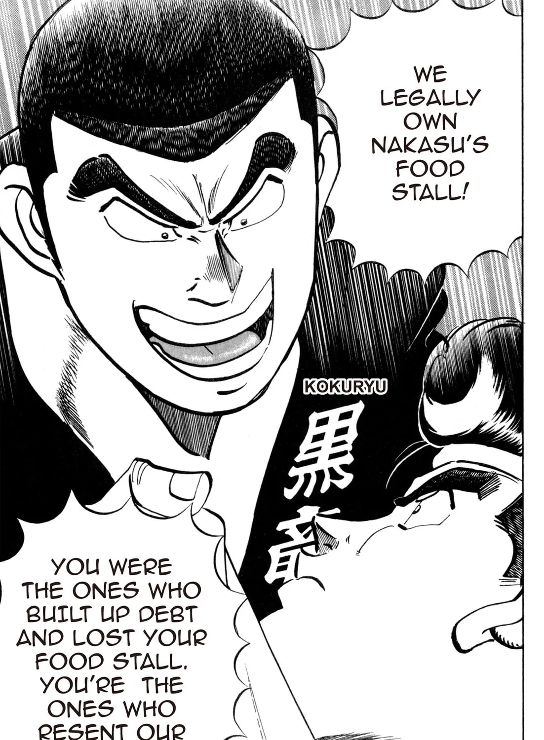 Read Kenka Ramen chapter 120 image 14 on Lezhin