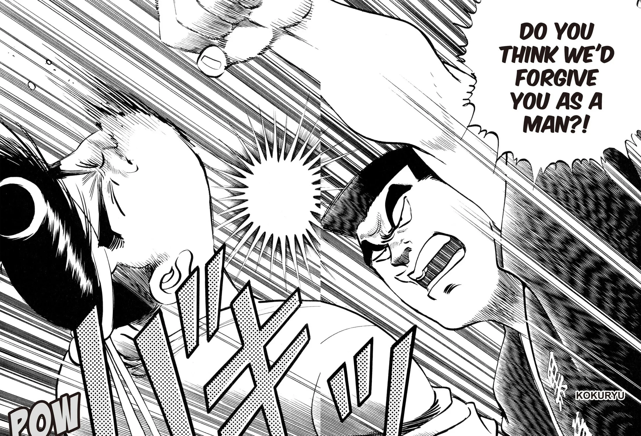 Read Kenka Ramen chapter 120 image 16 on Lezhin