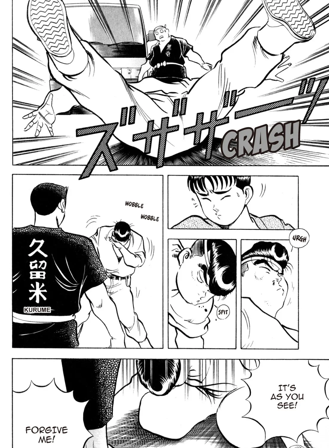 Read Kenka Ramen chapter 120 image 18 on Lezhin