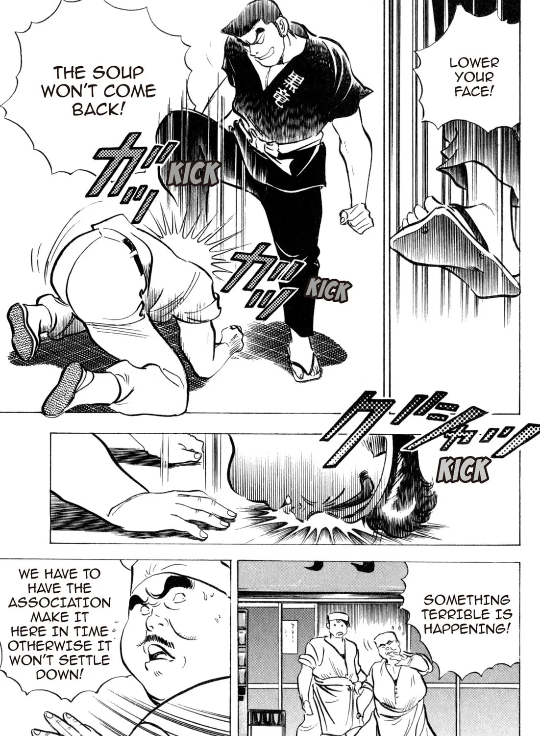 Read Kenka Ramen chapter 120 image 20 on Lezhin