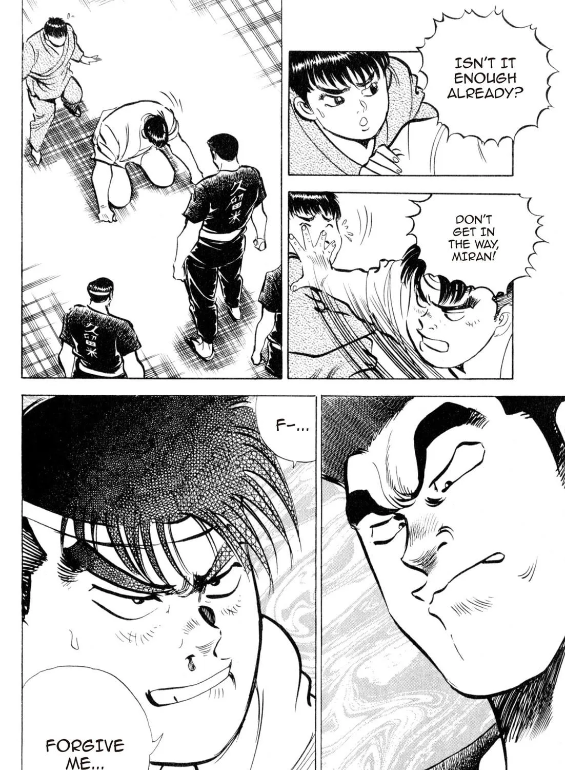 Read Kenka Ramen chapter 120 image 22 on Lezhin
