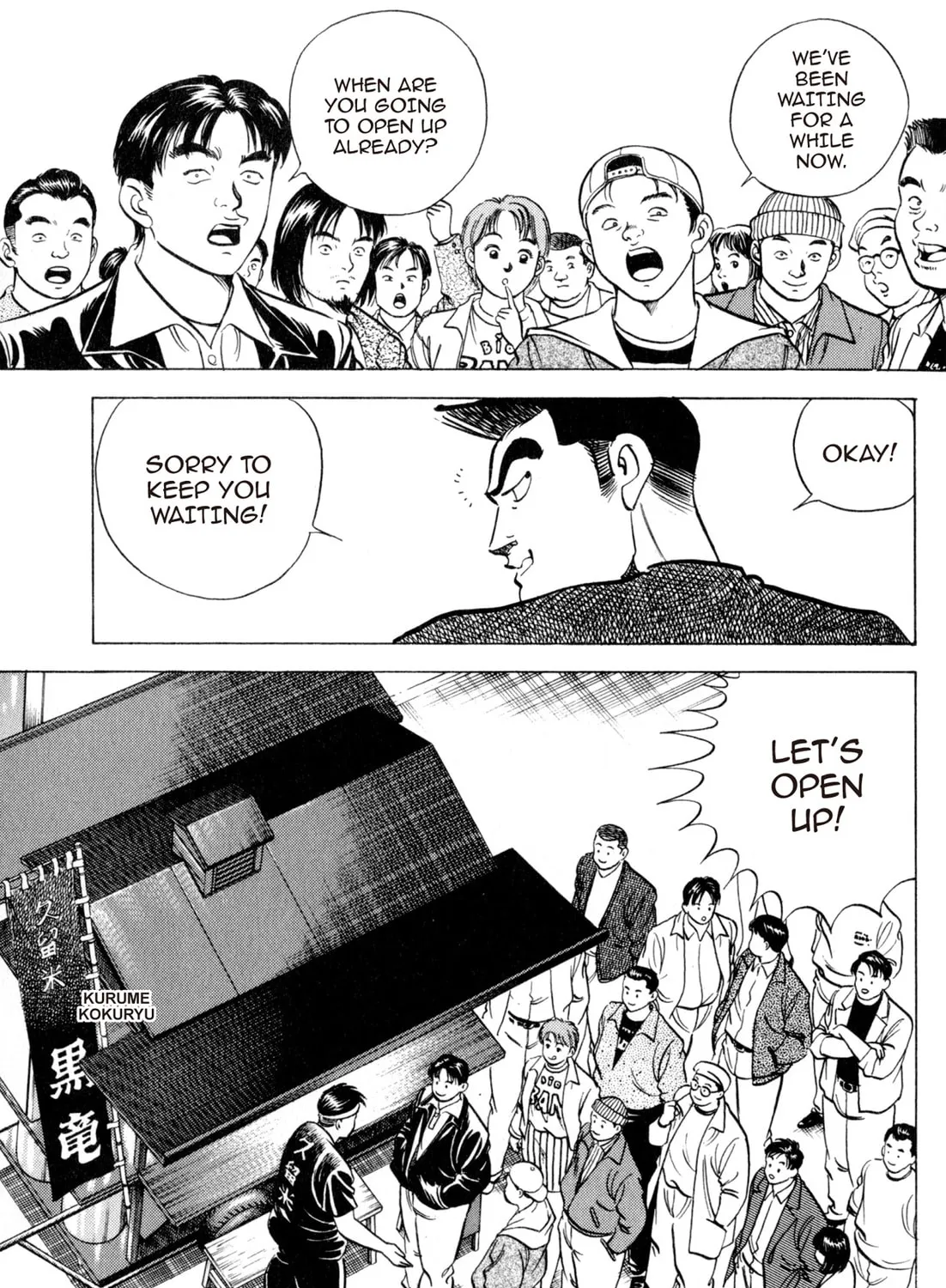 Read Kenka Ramen chapter 120 image 24 on Lezhin
