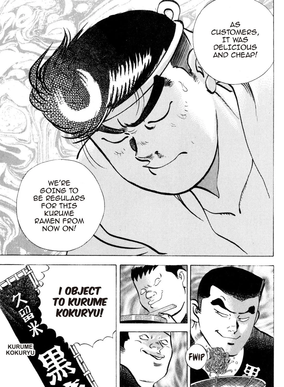 Read Kenka Ramen chapter 120 image 28 on Lezhin