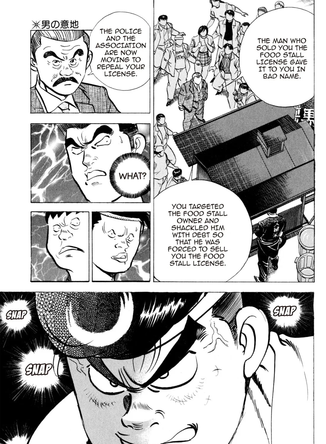 Read Kenka Ramen chapter 120 image 32 on Lezhin