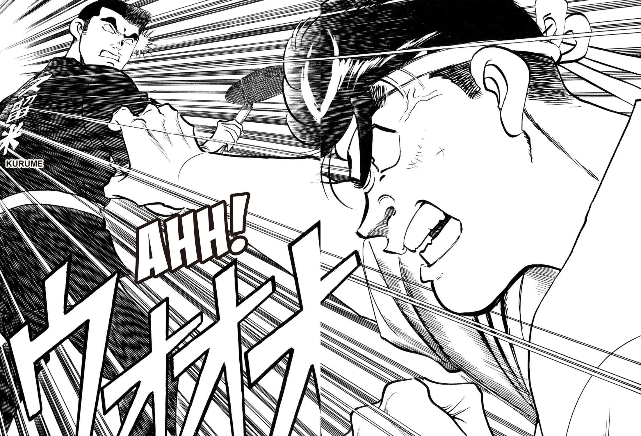 Read Kenka Ramen chapter 120 image 34 on Lezhin