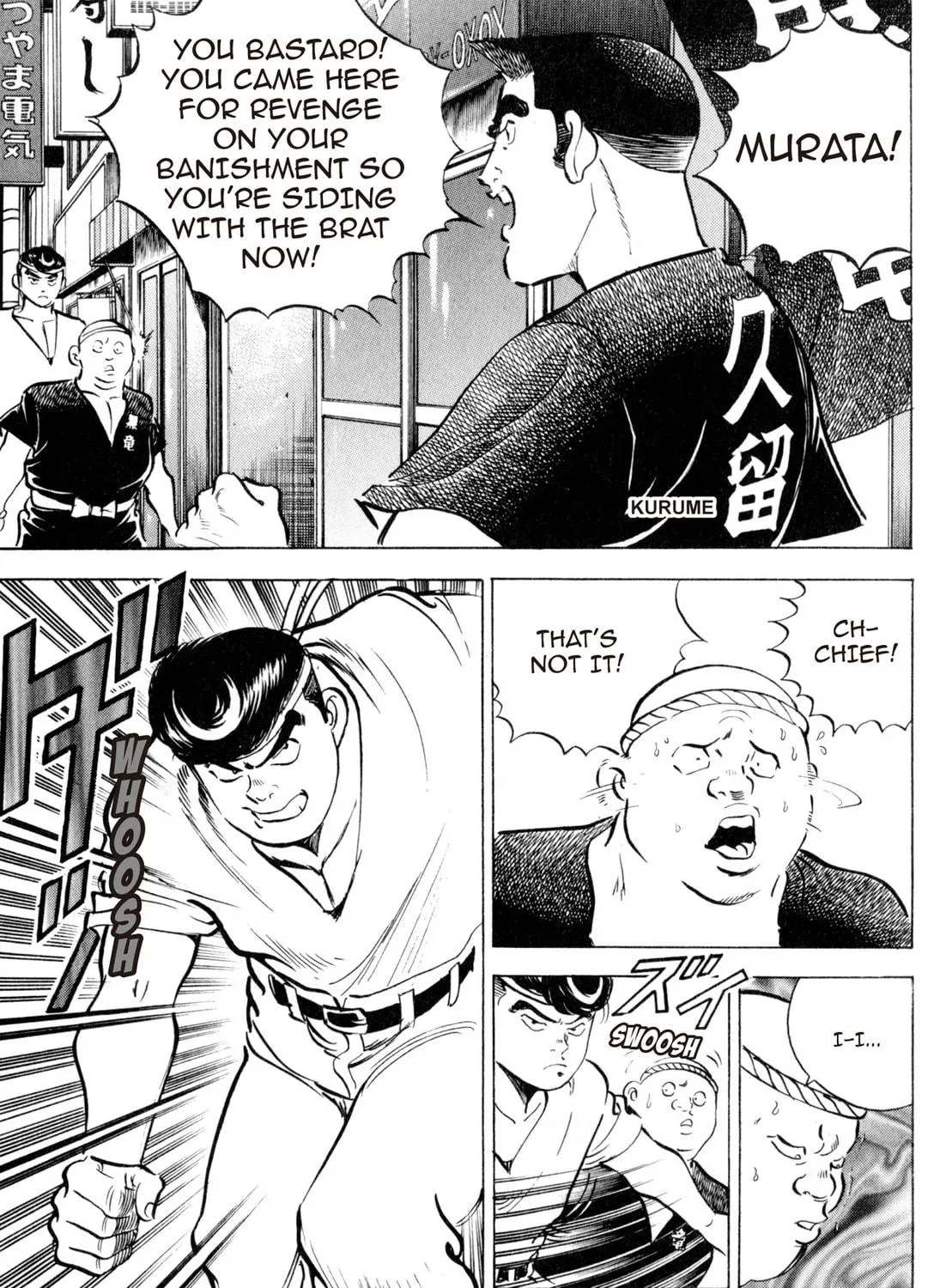 Read Kenka Ramen chapter 120 image 4 on Lezhin