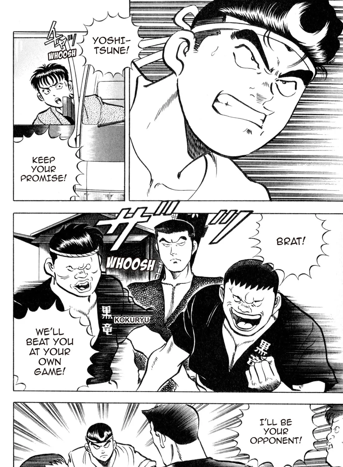 Read Kenka Ramen chapter 120 image 6 on Lezhin