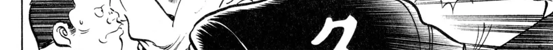 Read Kenka Ramen chapter 120 image 7 on Lezhin