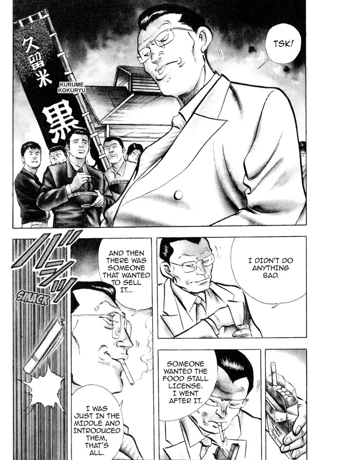 Read Kenka Ramen chapter 121 image 10 on Lezhin