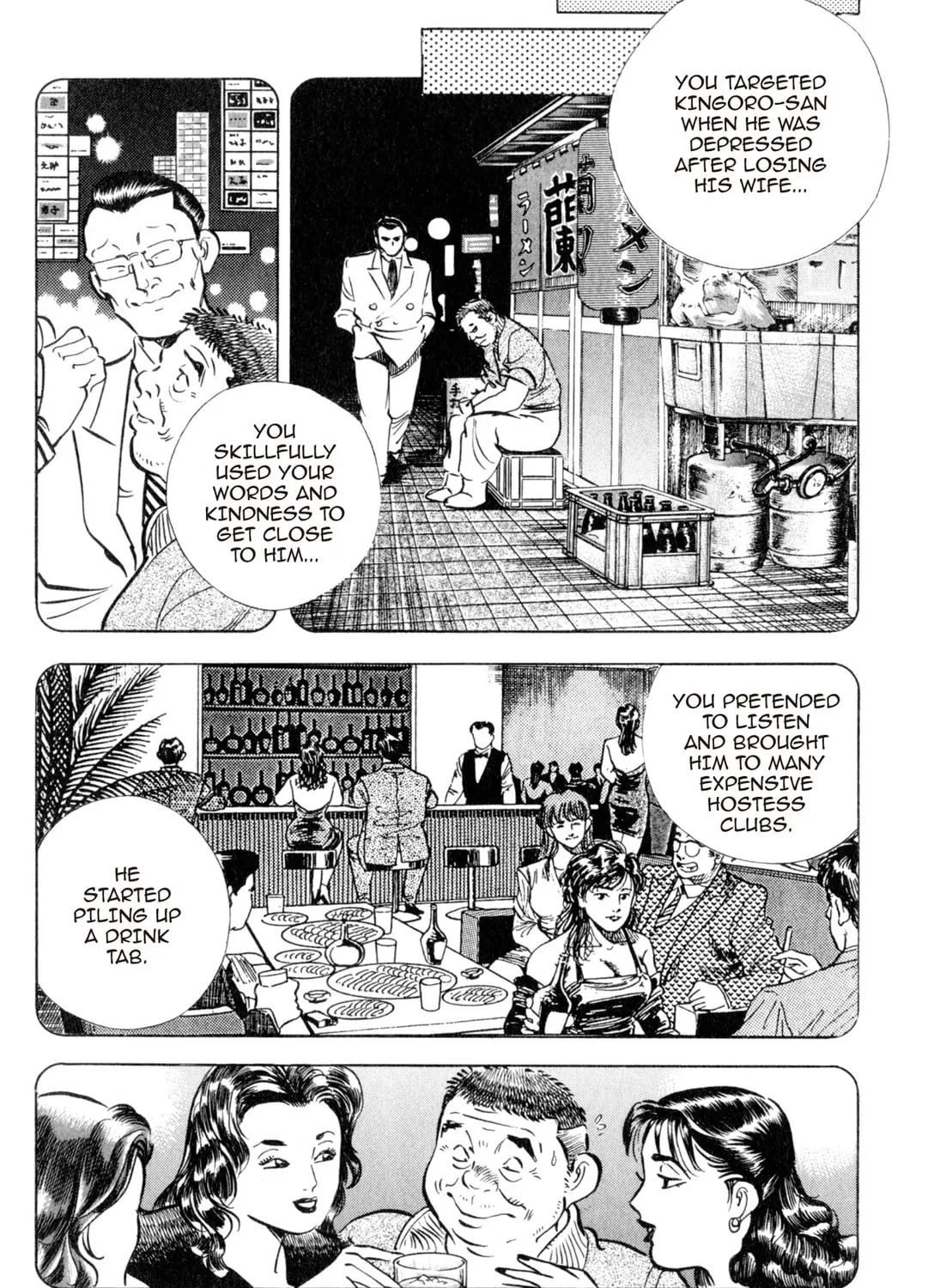 Read Kenka Ramen chapter 121 image 14 on Lezhin