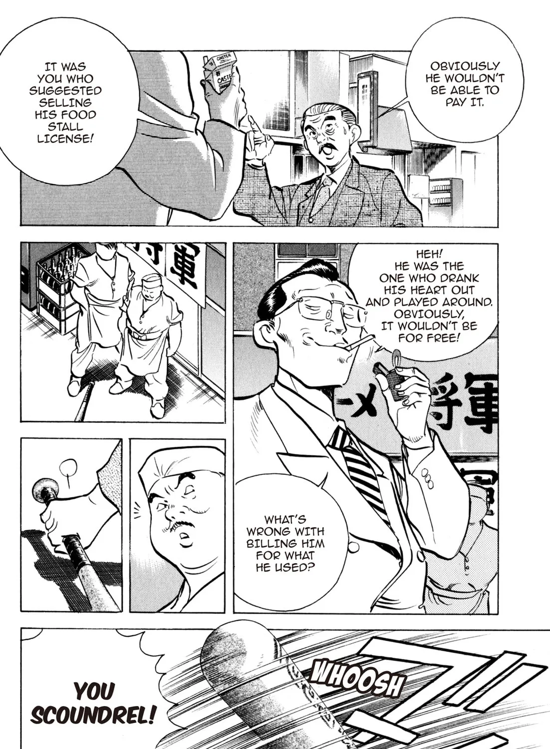 Read Kenka Ramen chapter 121 image 18 on Lezhin