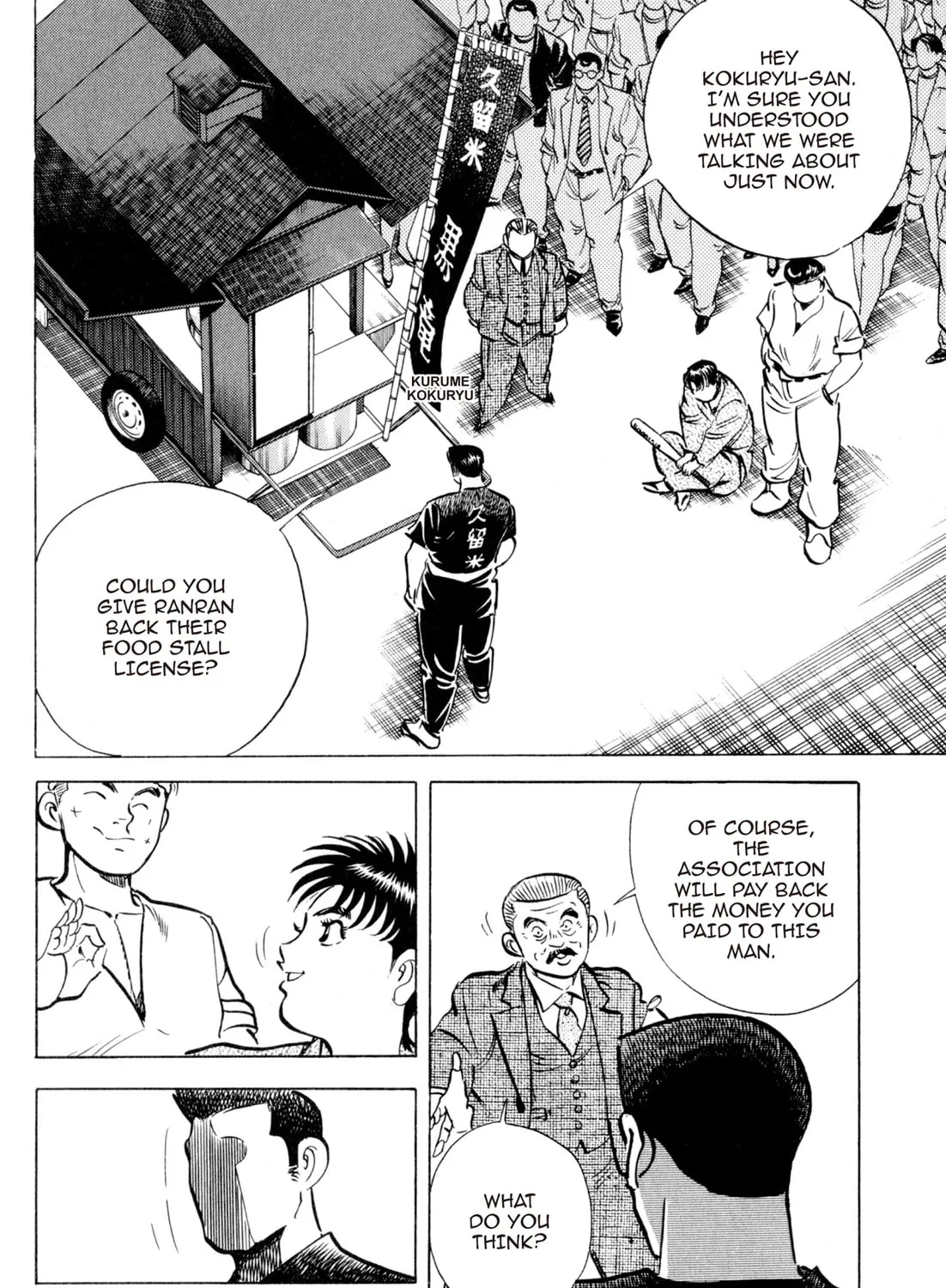 Read Kenka Ramen chapter 121 image 26 on Lezhin