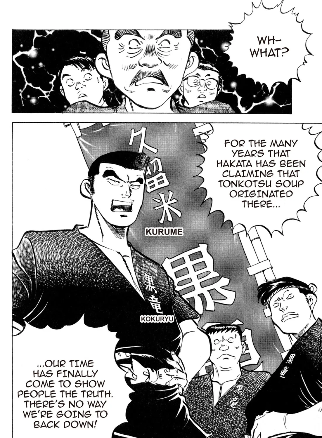 Read Kenka Ramen chapter 121 image 30 on Lezhin